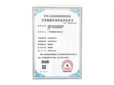 AG旗舰厅著作权