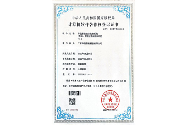 AG旗舰厅著作权